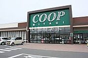 【スーパー】みやぎ生協 塩釜栄町店まで470ｍ