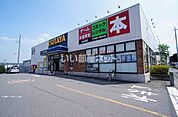 【レンタルビデオ】TSUTAYA　渋川店まで887ｍ