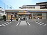 周辺：【コンビニエンスストア】ミニストッフ南台5丁目店まで1206ｍ