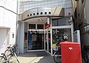 【郵便局】都島毛馬郵便局まで758ｍ