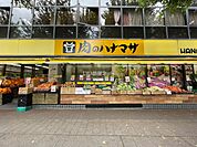 【スーパー】肉のハナマサ市ヶ谷店まで31ｍ