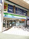 【コンビニエンスストア】ファミリーマート 高知本町三丁目店まで416ｍ