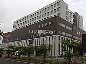 【総合病院】東葛病院まで366ｍ