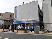 【コンビニエンスストア】ローソン赤羽稲付店まで1740ｍ