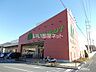 周辺：【スーパー】マミーマート 沢口町店まで306ｍ