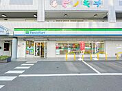 【コンビニエンスストア】ファミリーマート 中野早稲田通り店まで537ｍ