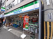 【コンビニエンスストア】ファミリーマート東川崎店まで247ｍ