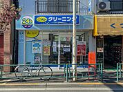 【クリーニング】ポニークリーニング鷺宮駅前店まで99ｍ