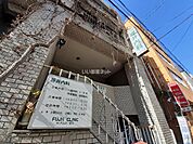 【内科】藤井内科まで944ｍ