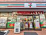 周辺：【コンビニエンスストア】セブンイレブン中野野方5丁目店まで334ｍ