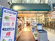 【スーパー】マルエツプチ飯田橋店まで567ｍ