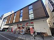 【ドラッグストア】ココカラファイン藤崎店まで700ｍ