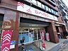 周辺：【ディスカウントショップ】ダイソー堀川今出川店まで296ｍ