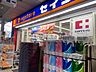 周辺：【ドラッグストア】くすりセイジョー 大口店まで546ｍ
