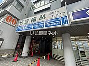 【歯科】堤歯科医院まで866ｍ