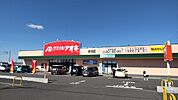 【ドラッグストア】クスリのアオキ東郷店まで411ｍ