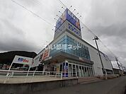 【家電製品】エディオン　西脇店まで374ｍ