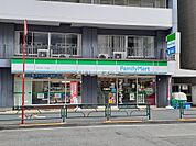 【コンビニエンスストア】ファミリーマート代々木一丁目店まで244ｍ