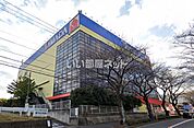 【家電製品】ヤマダ電機 テックランド秦野店まで622ｍ