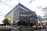周辺：【家電製品】ヤマダ電機 テックランド秦野店まで935ｍ