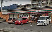 【コンビニエンスストア】セブンイレブン 秦野戸川店まで1203ｍ