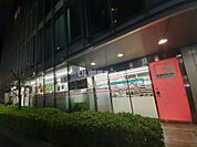 【ドラッグストア】ココカラファイン麹町店まで420ｍ