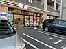 周辺：【コンビニエンスストア】セブンイレブン 広島大州1丁目店まで1644ｍ