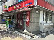 【スーパー】スーパーマーケット リコス 中野中央5丁目店まで476ｍ