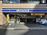 周辺：【コンビニエンスストア】ローソン四ツ谷左門町店まで62ｍ
