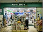 【ドラッグストア】ユニバーサルドラッグ 江戸川橋店まで470ｍ