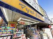 【ドラッグストア】薬 マツモトキヨシ 新大久保駅前店まで507ｍ