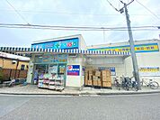 【ドラッグストア】どらっぐぱぱす下落合店まで410ｍ