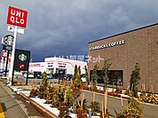 【喫茶店・カフェ】スターバックスコーヒー 青森西バイパス店まで588ｍ