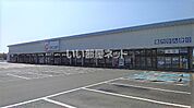 【ドラッグストア】カワチ薬局　ひたちなか店まで433ｍ