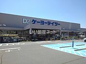 【ホームセンター】ＤＣＭ 千曲店まで1236ｍ