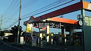 【ガソリンスタンド】ENEOS Dr.Drive勝田国道 SS (吉田石油)まで911ｍ
