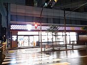 【コンビニエンスストア】セブンイレブン 麹町駅前店まで111ｍ