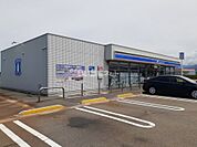 【コンビニエンスストア】ローソン　滑川下梅沢店まで1182ｍ