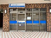 【内科】神田多町クリニックまで349ｍ