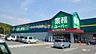 周辺：【その他】業務スーパー多久店まで92ｍ