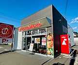 【弁当】ほっともっと　名取大手町店まで380ｍ