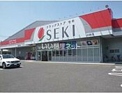 【ドラッグストア】ドラッグストアセキ 白鍬店まで1174ｍ