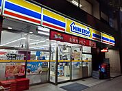 【コンビニエンスストア】ミニストップ 岩本町2丁目店まで387ｍ