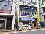 【ドラッグストア】セイジョー中村橋駅前店まで663ｍ