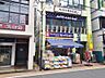周辺：【ドラッグストア】セイジョー中村橋駅前店まで963ｍ