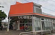【スーパー】ザ・ビッグ 仙台南光台店まで682ｍ