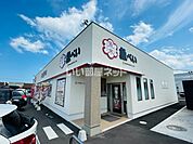 【寿司】魚べい　名取店まで716ｍ
