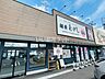 周辺：【ラーメン】麺屋とがし　祭伝まで411ｍ