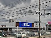 【ホームセンター】サンデー　仙台卸町店まで858ｍ