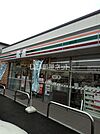 【コンビニエンスストア】セブンイレブンまで1263ｍ